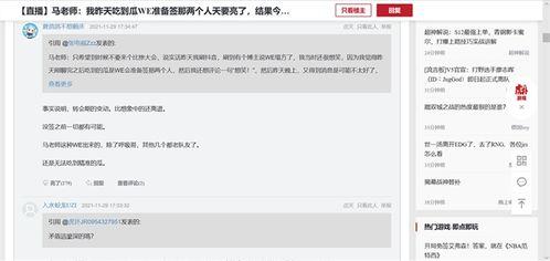 马先生最新爆料博主视频,博主视频背后惊人内幕大曝光!