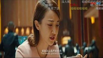 最新爆料女记者是谁扮演的,最新爆料女记者神秘身份,竟是她扮演的?