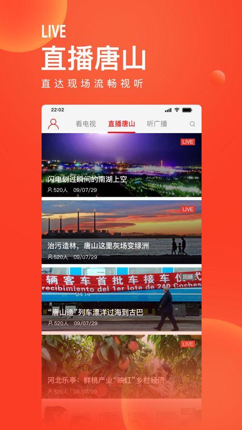 唐山今日头条最新爆料,最新爆料揭示惊人内幕!