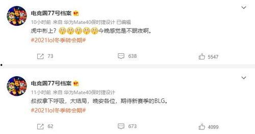 徐天爱微博爆料最新消息,最新消息引发热议!