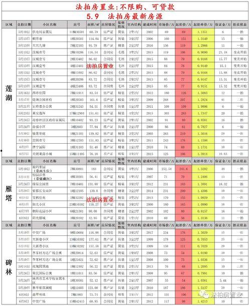 许愿宝库最新爆料12月,神秘礼物与幸运时刻大揭晓!”