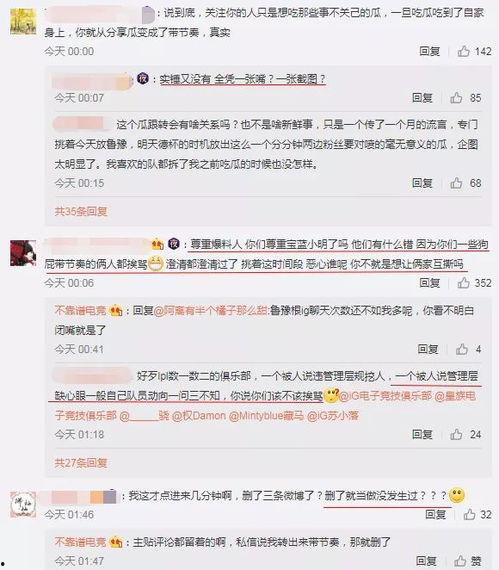 某小区吃瓜最新事件爆料,邻里纠纷引热议,真相究竟如何?