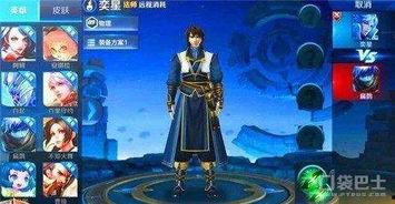 王者荣耀s9赛季奕星最新爆料,神秘技能觉醒,王者之战再掀风云