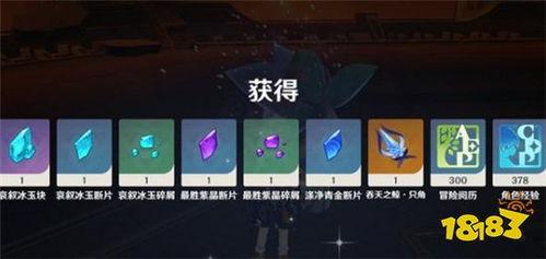 原神3周年最新爆料消息,揭秘全新内容与神秘爆料!