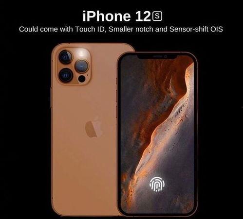 iphone 12s最新爆料,揭秘全新爆料中的亮点与升级!