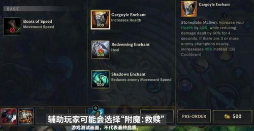 联盟手游最新至臻爆料公告,神秘英雄即将登场,全新玩法等你探索!