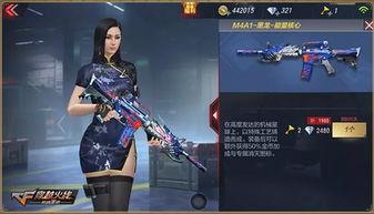cf背包皮肤最新爆料,神秘皮肤即将亮相,玩家期待值爆棚!