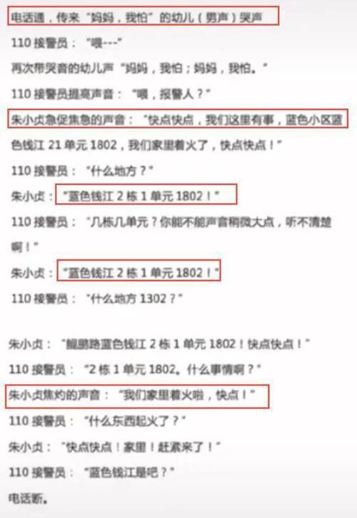 温岭欠款爆料案件最新进展,追讨之路曲折,真相逐步浮出水面
