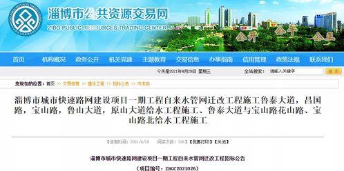 滕州最新爆料消息今天封城了,紧急封城,最新动态揭秘
