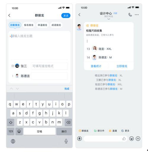 钉钉最新版本更新爆料,功能升级与用户体验革新,一窥未来办公新趋势”