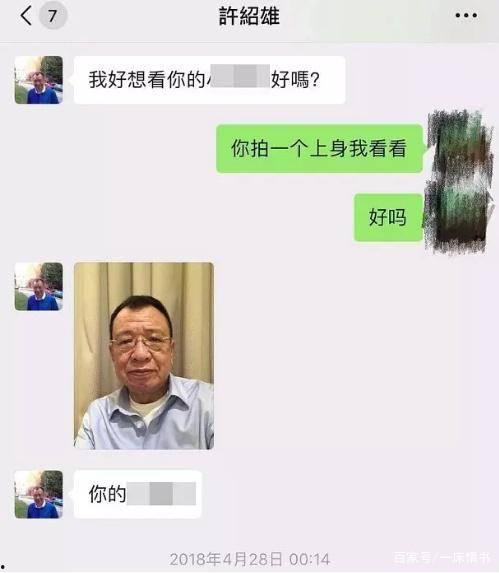 欢哥最新爆料,娱乐圈最新爆料大起底!