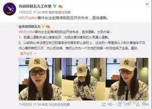 罚罪最新爆料新闻,剧情反转再升级,神秘角色浮出水面