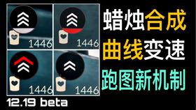 光遇175最新爆料,神秘新区域揭秘,探索未知冒险之旅