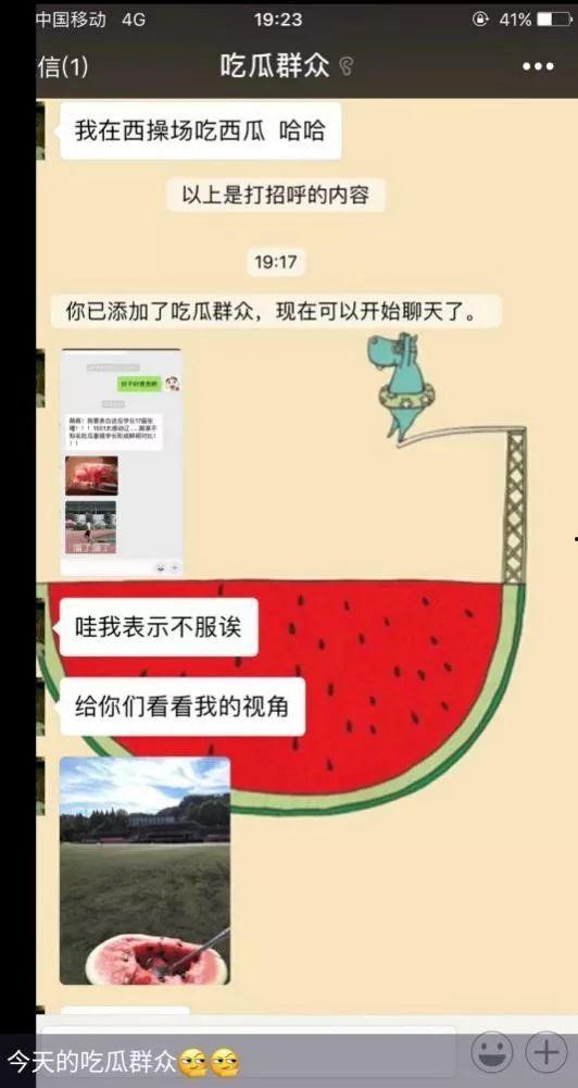 姐弟吃瓜爆料最新刚刚更新视频,最新视频揭秘娱乐圈惊人内幕!