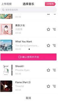 抖音最新软件爆料视频大全,软件功能升级,热门视频大盘点!
