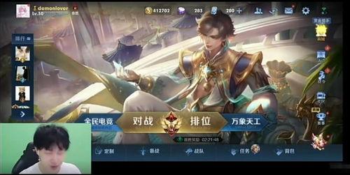 fly最新爆料马超的新皮肤,飞龙在天,荣耀归来!