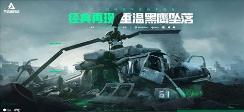 三角洲行动体验服最新爆料,战术革新,战场风云再起