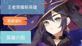 原神最新爆料哔哩哔哩,哔哩哔哩独家揭秘,神秘角色与全新玩法即将揭晓!